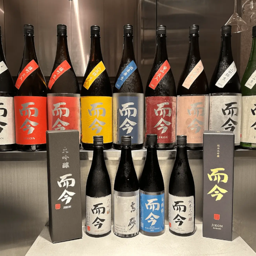 而今(じこん)買取