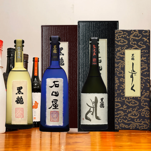 黒龍(こくりゅう)の買取